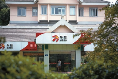 IT經(jīng)理世界:解密華數(shù)處處棋先一招之謎_通訊與電訊_科技時(shí)代_新浪網(wǎng)