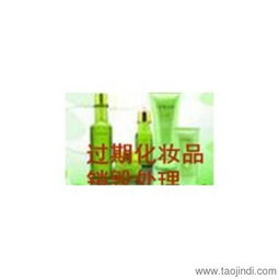 上海過期產品銷毀處理指南 金山區、青浦區解決方案與價格參考