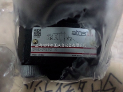 原裝進口阿托斯DLKZOR-TE-140-L33 41換向閥，精準控制，可靠供應