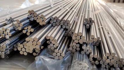 鈦棒與鈦合金棒3d打印制粉 寶雞晨源金屬材料的加工優(yōu)勢(shì)