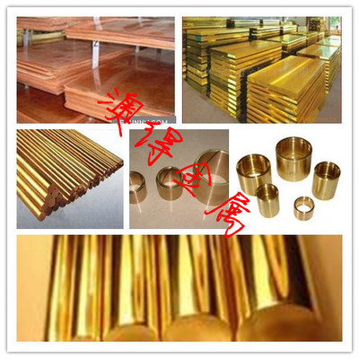品質(zhì)卓越、源產(chǎn)地直供 澳得金屬材料(上海) 2.1285黃銅棒批發(fā)專營